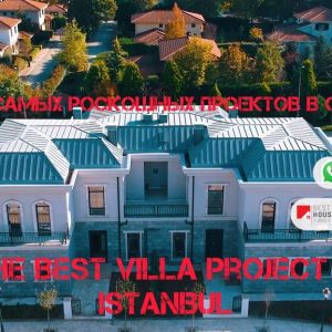 Best House Turkey - Luxury Villa